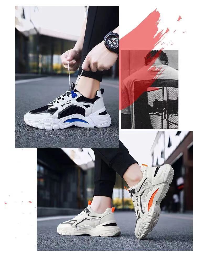 Breathable Wild Korean Version Of The Trend Casual Shoes Low-cut Old Shoes Men