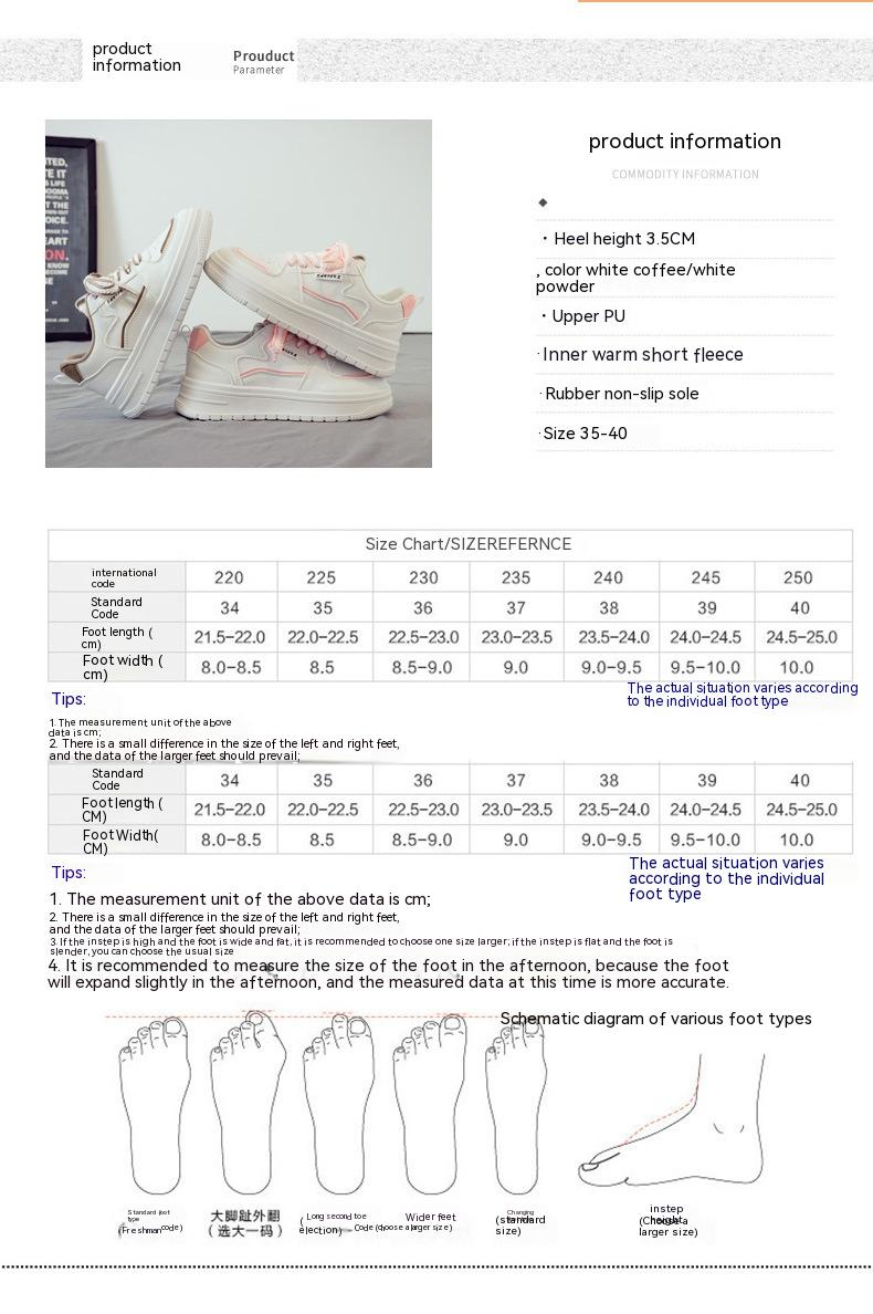 Platform White Shoes Minority All-match Running Leisure Sneakers